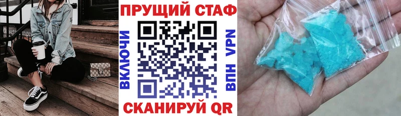 Хочу наркоту Орск ГАШ СОЛЬ МДМА Каннабис МЕФ
