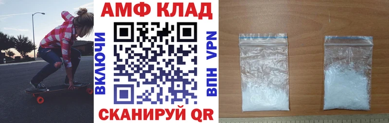 наркота  Орск  АМФЕТАМИН Premium 