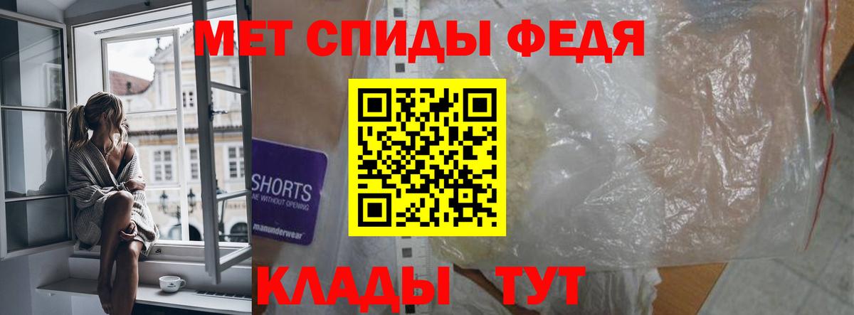 Орск  Амфетамин 97%  Вход с VPN 