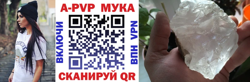 закладки Орск Альфа ПВП Соль