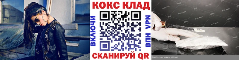 kraken ONION  Орск  КОКАИН FishScale 
