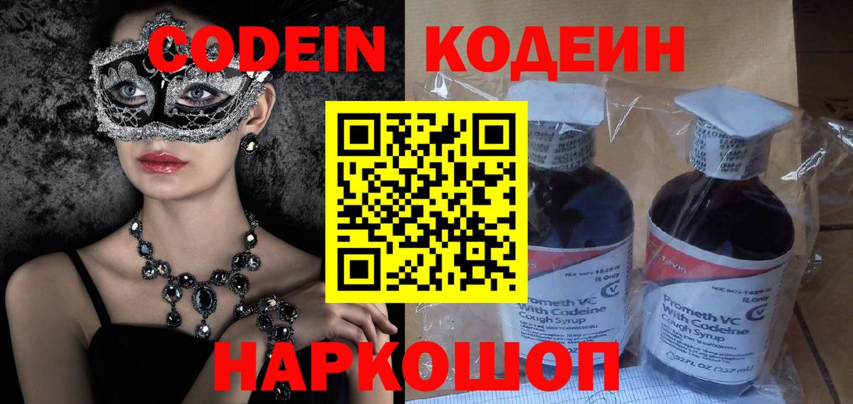 Кокаин Орск