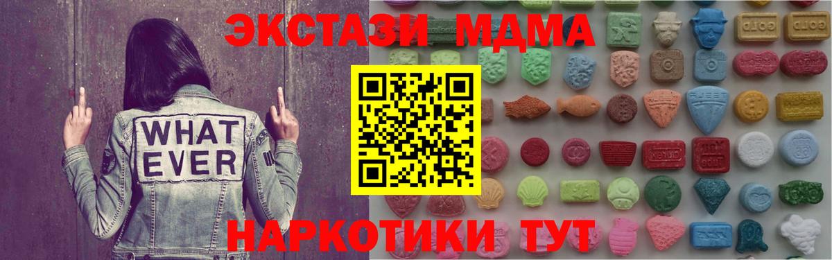 Экстази VHQ Орск