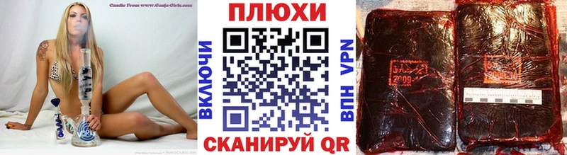 магазин    это Telegram  ГАШИШ гашик  Орск 