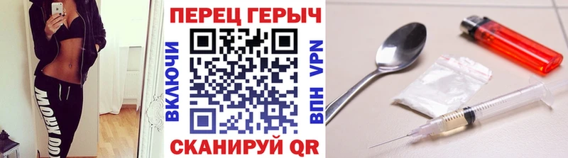 наркота  Орск  ГЕРОИН афганец 