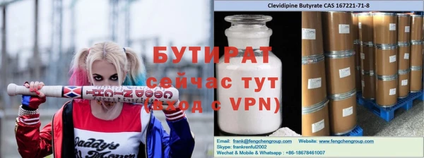 индика Абинск
