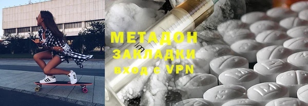 MDMA Premium VHQ Абдулино