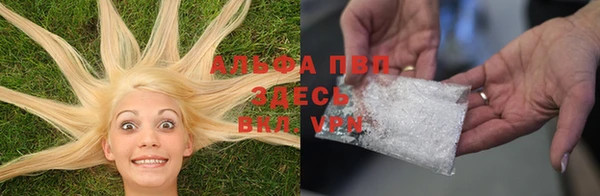 ALPHA PVP Елабуга