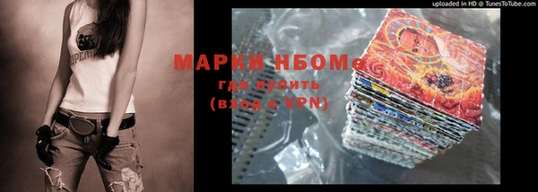 дистиллят марихуана Абаза