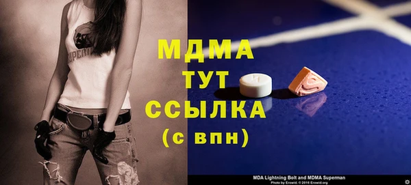 дистиллят марихуана Абаза
