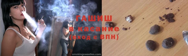 синтетический гашиш Заводоуковск