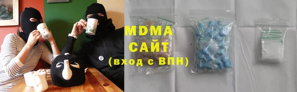 дистиллят марихуана Абаза