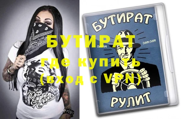 дистиллят марихуана Абаза