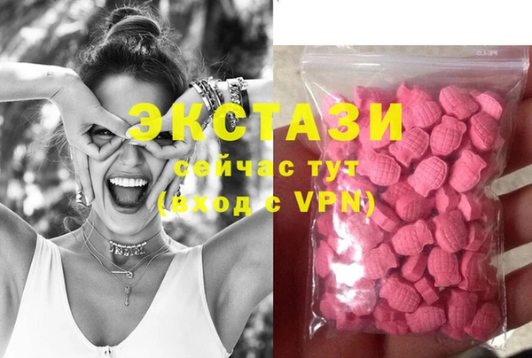 MDMA Premium VHQ Абдулино