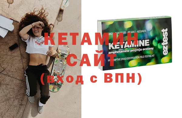 дистиллят марихуана Абаза