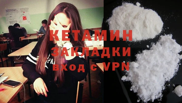 кокаин колумбия Ельня