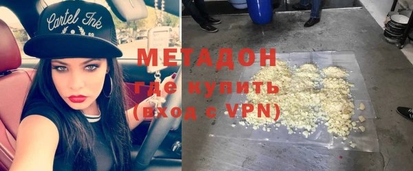 дистиллят марихуана Абаза