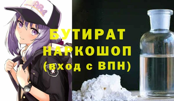 MDMA Premium VHQ Абдулино