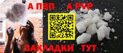 мдпв Северобайкальск