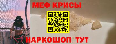 кокс Севастополь