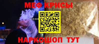 мдпв Северобайкальск