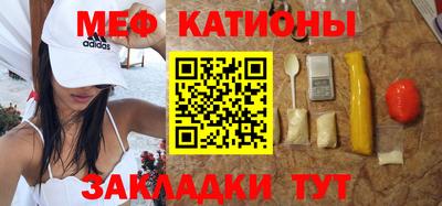 мефедрон мука Свободный