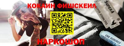 мефедрон мука Свободный