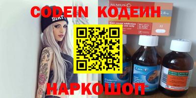 мдпв Северобайкальск