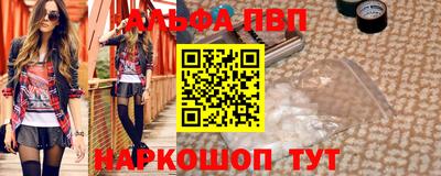 мдпв Северобайкальск