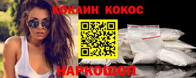 мефедрон мука Свободный