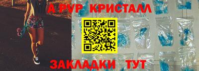 мдпв Северобайкальск