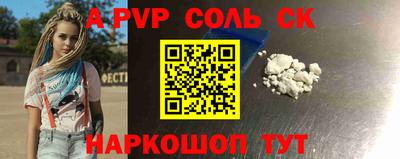 мефедрон мука Свободный