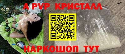 кокс Севастополь