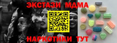 мефедрон мука Свободный