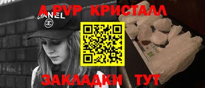 мдпв Северобайкальск