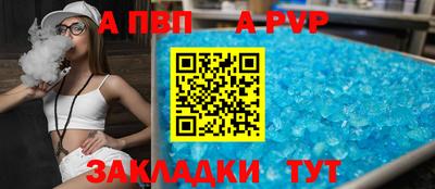 кокс Севастополь