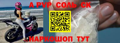 кокс Севастополь