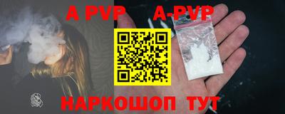 кокс Севастополь