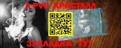 кокс Севастополь