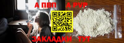 мдпв Северобайкальск