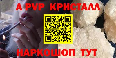 мдпв Северобайкальск