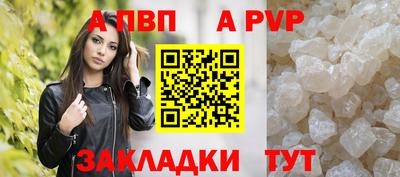 кокс Севастополь