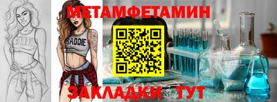 мдпв Северобайкальск