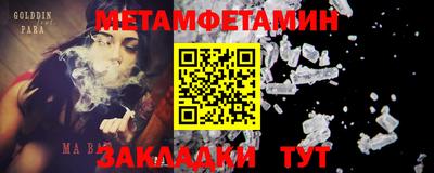 кокс Севастополь