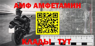 мефедрон мука Свободный