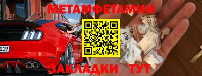 мдпв Северобайкальск