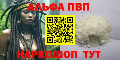 мдпв Северобайкальск