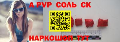 мдпв Северобайкальск