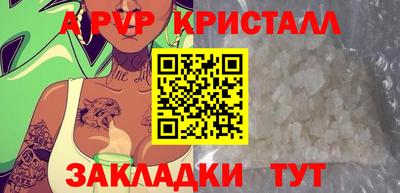 кокс Севастополь