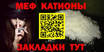 кокс Севастополь